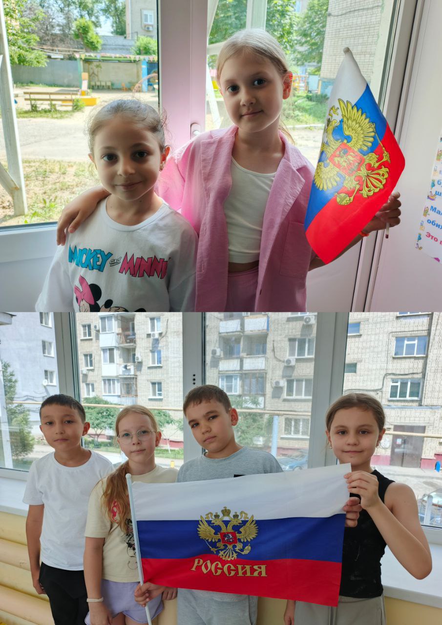 Акция, посвященная Дню России.