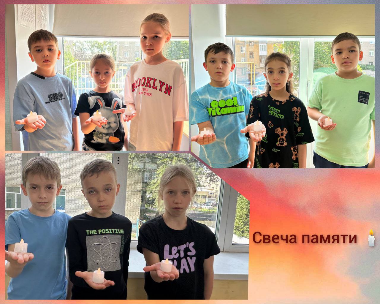 Акция "Свеча памяти".