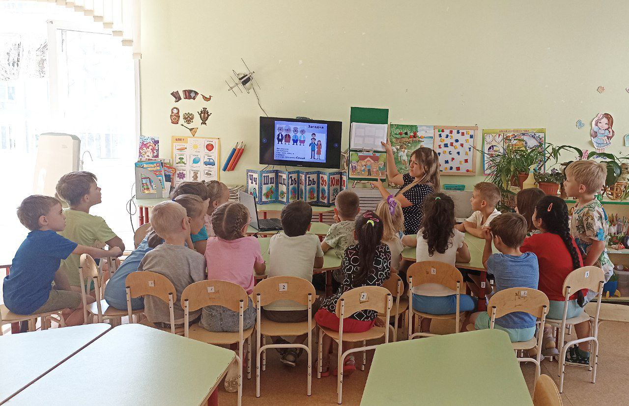 Познавательная беседа на тему "Семья - семь Я".